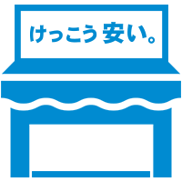 イオシス販売